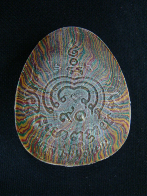 พระปิดตา หลวงพ่อแพ วัดพิกุลทอง พิมพ์ใหญ่ เนื้อผงสายรุ้ง ปี๓๑