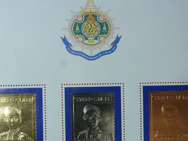 แสตมป์สะสมเฉลิมพระชนมพรรษาครบ 6 รอบ รัชกาลที่ 9 ปี2542