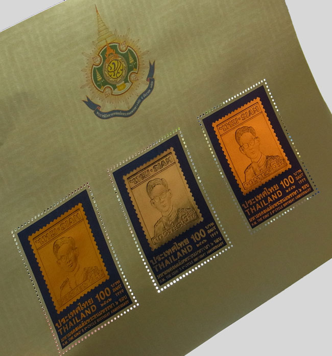 แสตมป์สะสมเฉลิมพระชนมพรรษาครบ 6 รอบ รัชกาลที่ 9 ปี2542