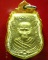 หลวงพ่อน้อย วีดธรรมศาลา