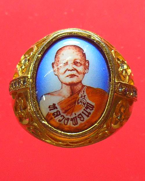 แหวนหลวงพ่อแพ วัดพิกุลทอง สิงห์บุรี เคาะเดียวแดง