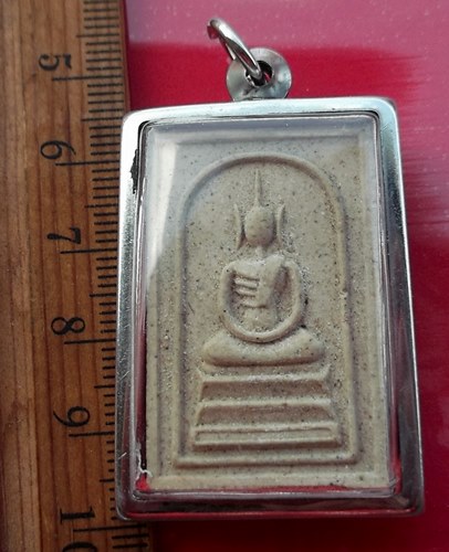 วัดใจเริ่ม 10 บาท กับ พระผงสมเด็จ  .…AT936