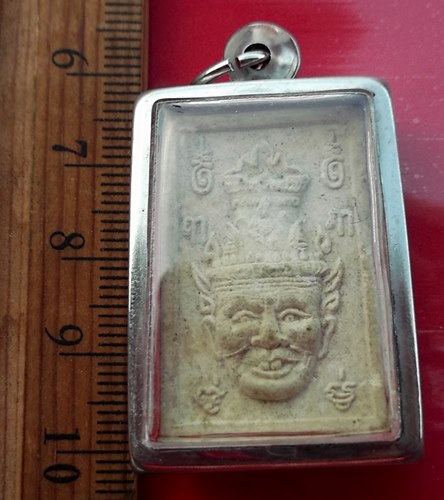 วัดใจเริ่ม 10 บาท กับ พระเนื้อผง .…AT942
