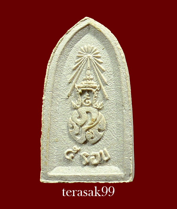 พระไพรีพินาศ หลัง ภปร. วัดบวรฯ ปี2530 พิมพ์ใหญ่ มีซองเดิมๆจากวัด (7)