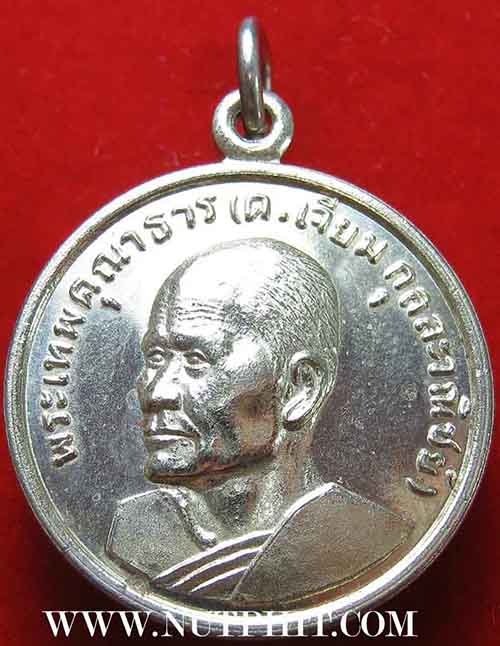 พระพุทธโสธร ปีเก่าแก่มากครับ พ.ศ.๒๕๑๔ สภาพสวยกริ๊บยันห่วงครับ หายากมาก ออกวัดโสธรฯ ฉะเชิงเทรา*125