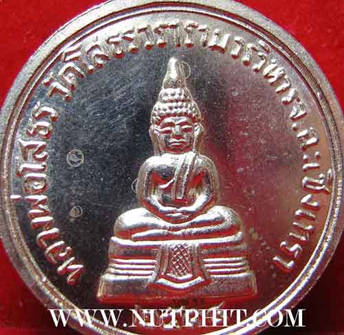 พระพุทธโสธร ปีเก่าแก่มากครับ พ.ศ.๒๕๑๔ สภาพสวยกริ๊บยันห่วงครับ หายากมาก ออกวัดโสธรฯ ฉะเชิงเทรา*125