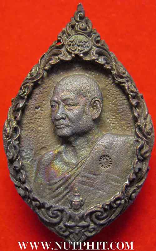 130*ชุดกรรมการ อาจารย์วัน อุตตโม วัดถ้ำอภัยดำรงค์ธรรม สกลนคร พ.ศ.๒๕๒๑(กล่องเดิม)
