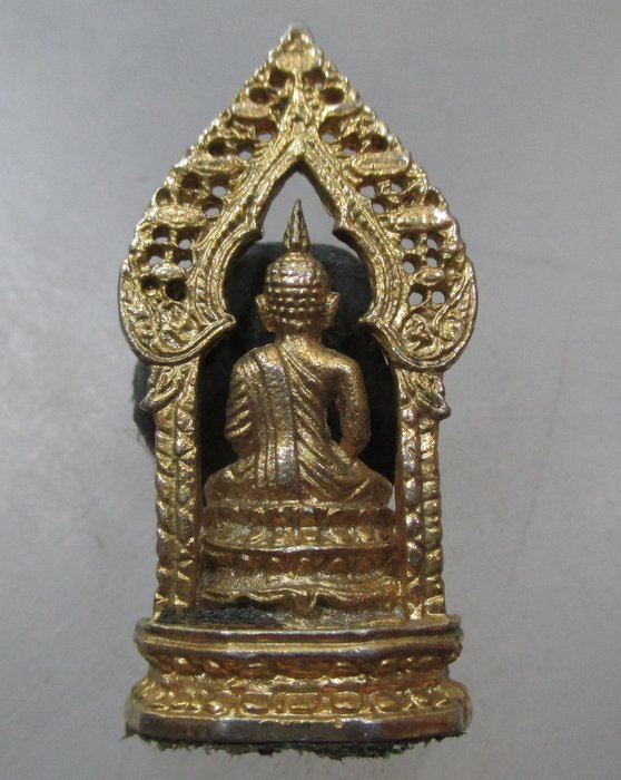 20 บาท รูปหล่อพระนิรันตราย