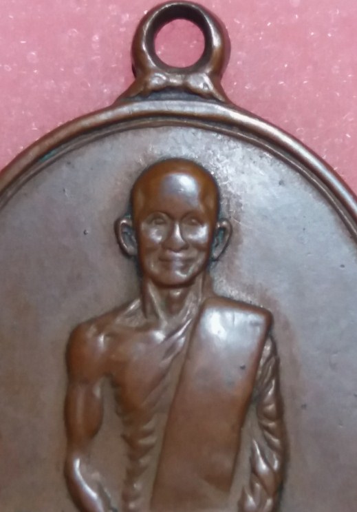 กกล้ามท่านเจ้าคุณนรฯ พิมพ์สังฆาฎิยาว ปี 2513 เนื้อทองแดง วัดเทพศิรินทร์ฯ กรุงเทพฯ