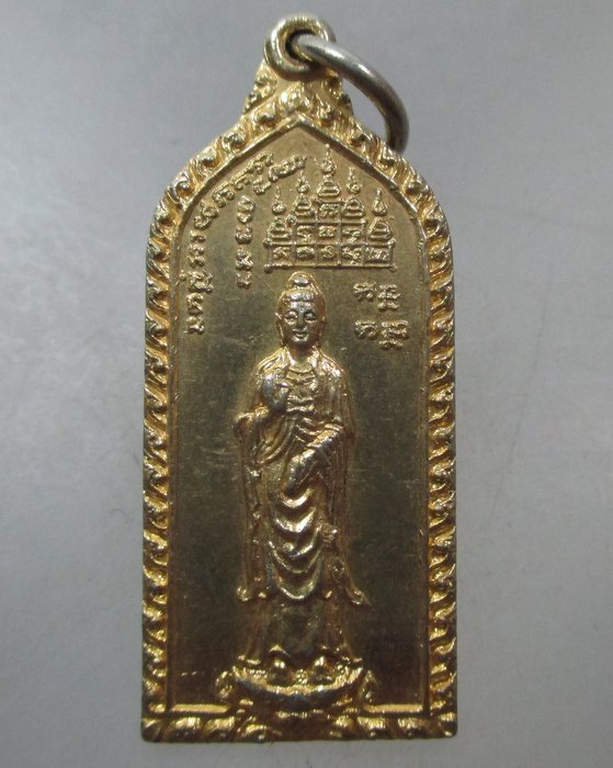 20 บาท เหรียญพระโพธิ์สัตว์กวนอิม วัดอินทารามฯ รุ่นดวงสุริยะเนตร