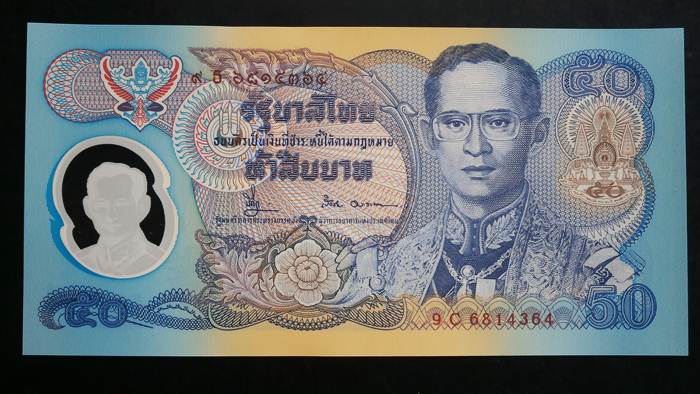 ธนบัตรราคา 50 บาท โพลีเมอร์ สภาพใหม่ไม่ผ่านการใช้งาน สวยมากครับ 1 ใบ เคาะแรกไวๆ  
