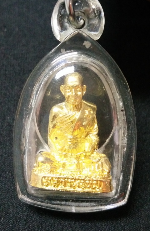 หลวงปู่ทิม