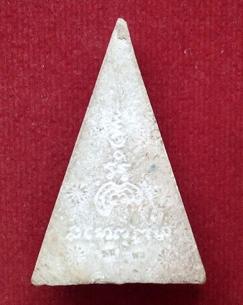 พระประทานพร เนื้อผงเกสร หลวงพ่อแพ วัดพิกุลทอง ปี17 พิมพ์ที่2 สามเหลี่ยม...เคาะเดียวแดง...