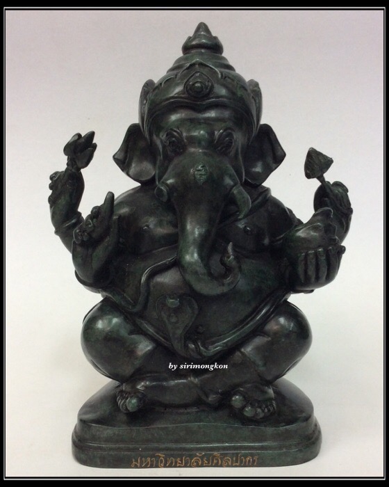 พระพิฆเนศ รุ่น3 ครบรอบ 72ปี ม.ศิลปากร ขนาดบูชา เนื้อสำริดเขียว สูง7นิ้ว หน้าตัก3.5นิ้ว No.191
