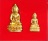 พระกริ่ง พระชัวัฒน์ ปวโร สมเด็จพระสังฆราช ๘๔ พรรษา พ.ศ.๒๕๔๐ พร้อมกล่องสวย ๆ