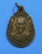 เหรียญหลวงปู่สาม วัดป่าไตรวิเวก สุรินทร์ ปี 28