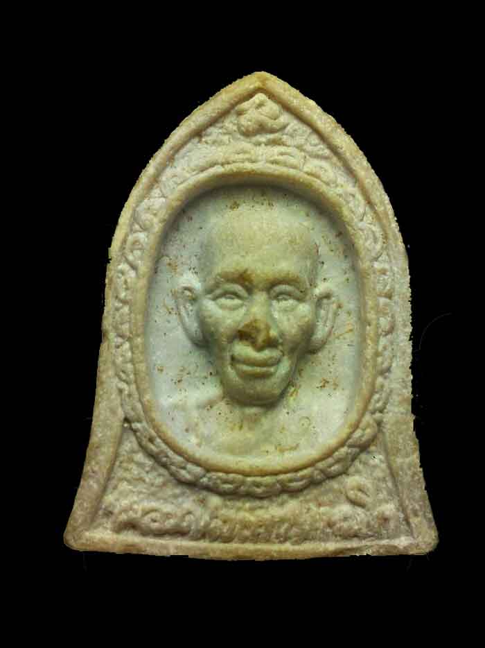 พระผงรูปเหมือนหลวงพ่อเกษม สุสานไตรลักษณ์ รุ่นครบรอบ 80 ปี