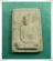 รูปเหมือนเจ้าคุณนรฯ เนื้อผงใบตอง ปี 15 (เนื้อเขียว)