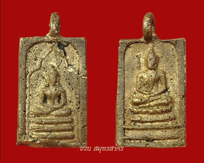 เหรียญหล่อพระประจำวันพฤหัสฯ หลวงพ่อจง วัดหน้าต่างนอก ออกวัดห้วยสุวรรณ จ.สุพรรณบุรี ปี2493-2494 