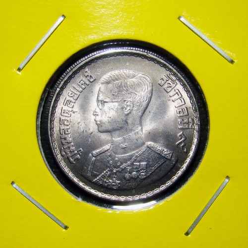 เหรียญกษาปณ์ 1 บาท ในหลวง รัชกาลที่ 9 หลังตราแผ่นดิน ปี 2500 [c8]