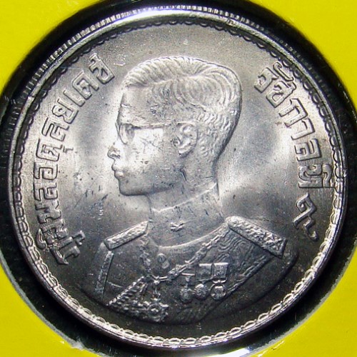เหรียญกษาปณ์ 1 บาท ในหลวง รัชกาลที่ 9 หลังตราแผ่นดิน ปี 2500 [c8]