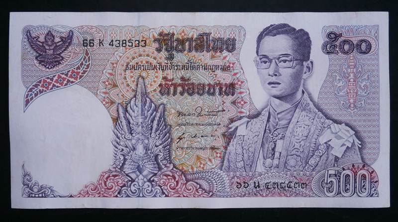  ธนบัตร แบงค์ 500 บาท หลังพระปรางค์ 3 ยอด สภาพสวย