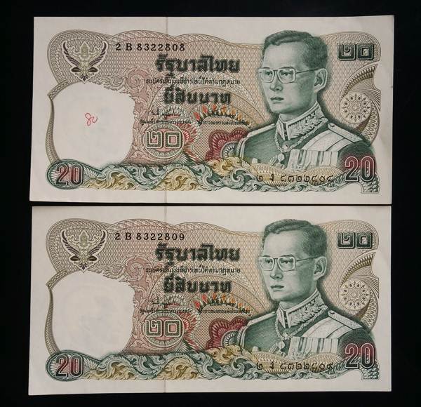 ธนบัตรชนิดราคา 20 บาท ด้านหลังสมเด็จพระเจ้าตากสินจำนวน 2 ฉบับ สภาพไม่เคยผ่านการใช้มา เลขเรียงกัน