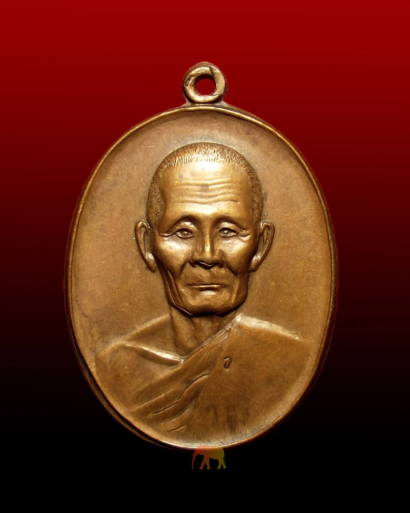 เหรียญหลวงปู่สาม รุ่น 7 สร้าง พ.ศ. 2518 วัดป่าไตรวิเวก จ.สุรินทร์ สภาพสวยเดิมครับ