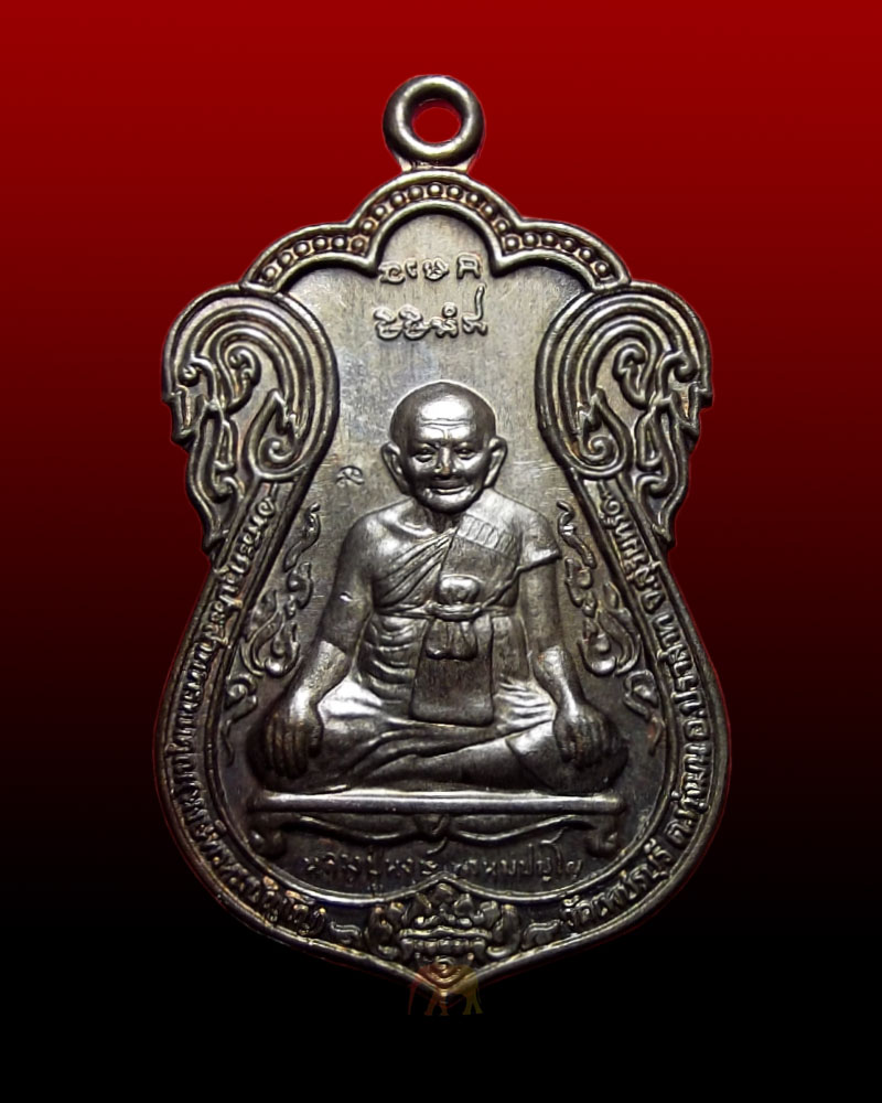 เหรียญเสมาหลวงปู่หงษ์ เนื้อนวะ รุ่นแรก ปี 2541 สวยเดิมครับ