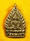 @@คัดสวย@@พระเจ้าสัว4 รุ่นสร้างเขื่อน เนื้อแร่ ตำรับหลวงปู่บุญ วัดกลางบางแก้ว จ.นครปฐม no.13361