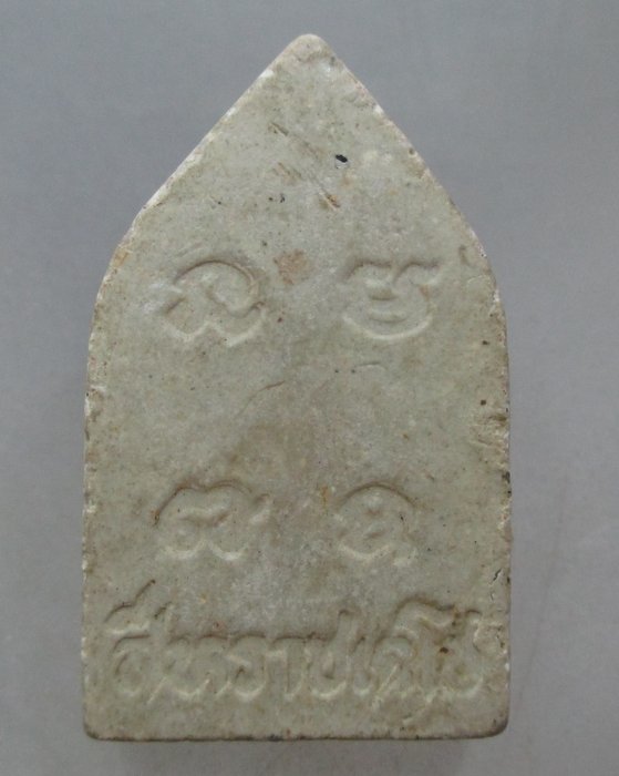 พระขุนแผนสีหราชเดโช หลวงปู่แผ้ว ปวโร วัดกำแพงแสน( ทหารค่ายสีหราชเดโช จัดสร้าง)