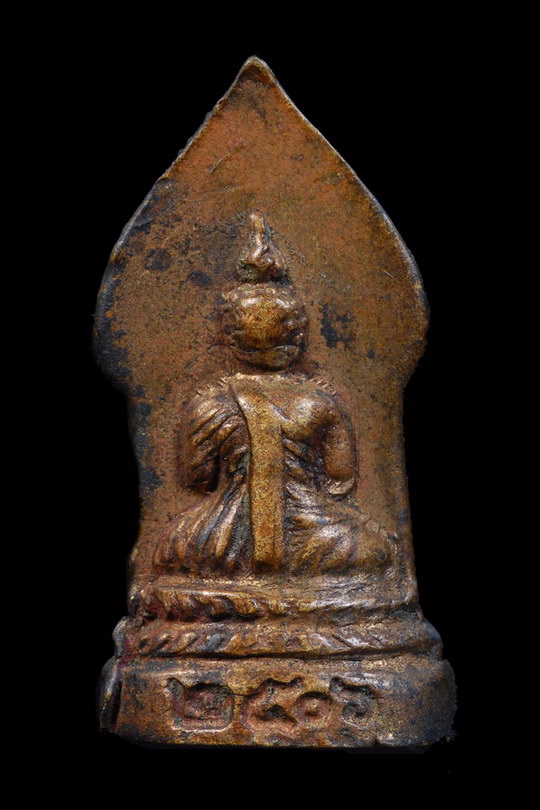 หลวงพ่อโชติ วัดวชิราลงกรณ์ นครราชสีมา รูปเหมือนปั๊ม พระนิรันตราย รุ่นแรกหลังหนังสือ ปี 06