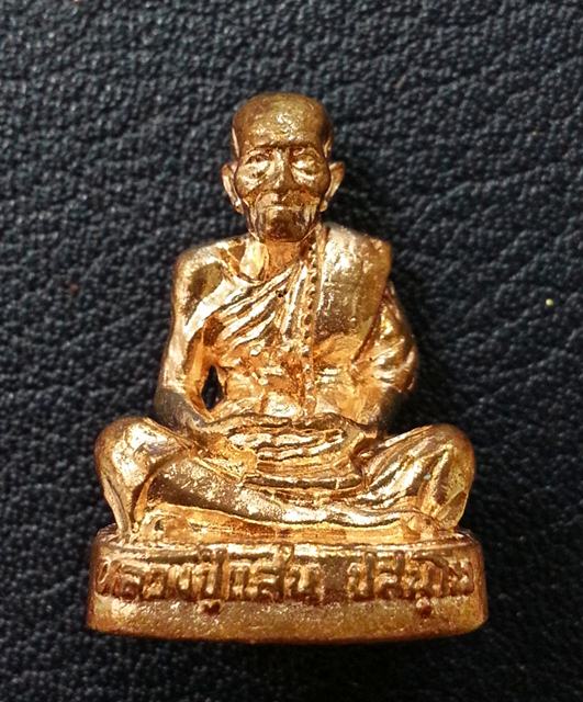 รูปเหมือนลอยองค์ หลวงปู่แสน ปสนฺโน รุ่นมหาสมปราถนา เนื้อทองแดงชนวนปลอกผิว No.1682