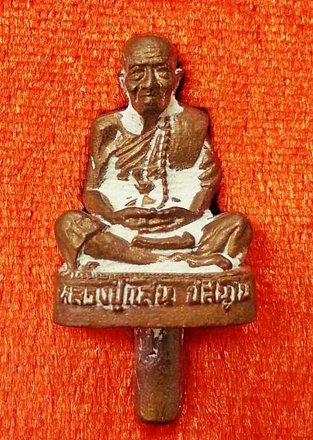 รูปเหมือนลอยองค์ รุ่นมหาสมปราถนา หลวงปู่แสน ปสนฺโน เนื้อนวะนำฤกษ์ก้นช่อ No.449