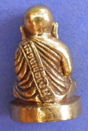 รูปหล่อหลวงพ่อเงินบางคลาน รุ่นเปิดสถานีจ่ายไฟบางมูลนาก