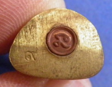 รูปหล่อหลวงพ่อเงินบางคลาน รุ่นเปิดสถานีจ่ายไฟบางมูลนาก