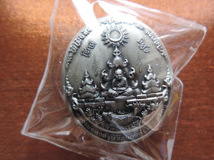 เหรียญหลวงปู่ทวด อภิเมตตามหาโพธิสัตว์ พิมพ์ใหญ่ โชคดีมีสุข เนื้อเงินองค์นวะ หมายเลข167