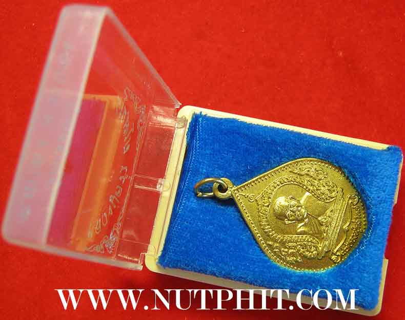 เทพเจ้าแห่งเมืองแกลง จังหวัดระยอง เหรียญหลวงปู่คร่ำ วัดวังหว้า*136