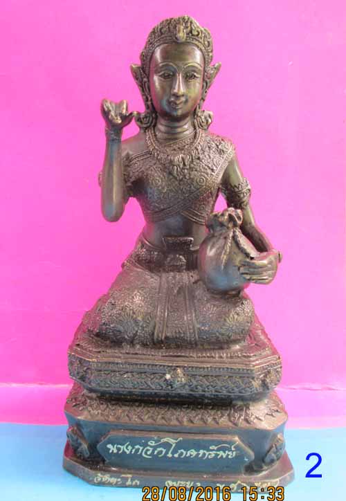 นางกวักบูชาขนาดหน้าตัก3นิ้ว..สูง5นิ้วครึ่งเคาะเดียวแดง