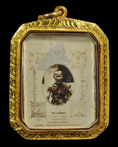 รูปกระจก หลวงพ่อจง วัดหน้าต่างนอก จ.อยุธยา 2495+เลี่ยมทองครับ