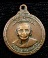 เหรียญหลวงพ่อแช่ม วัดดอนยายหอม ฉลองพัดยศ ปี25