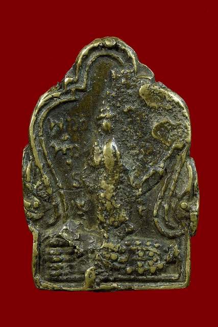 เหรียญ หล่อพระพุทธ หลวงพ่อเอม วัดปากน้ำ สุโขทัย