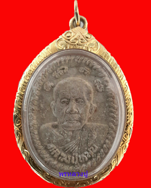 พระผงดวงเศรษฐีหลวงปู่หมุน เลี่ยมทองพร้อมใช้ พระดีที่ราคาแรงขึ้นเรื่อยๆ 