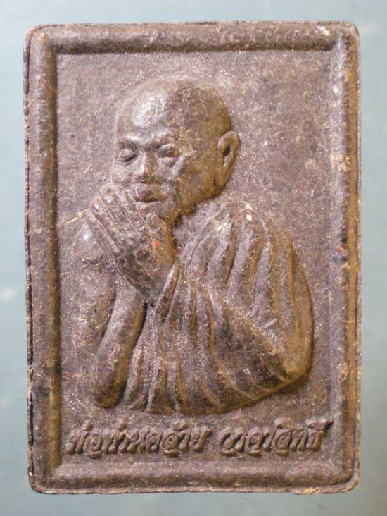 พ่อท่านคล้าย วัดควนกอ นครศรีธรรมราช