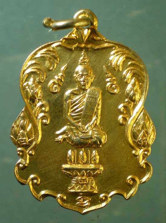 เหรียญเจ้าคุณนร ปี29
