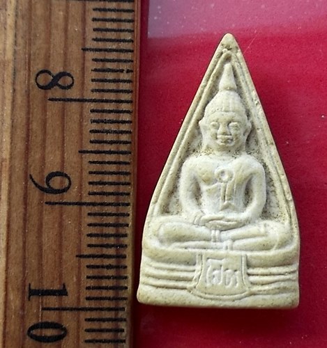 วัดใจเริ่ม 10 บาท กับ พระผงหลวงพ่อพุทธโสธร .…AT955