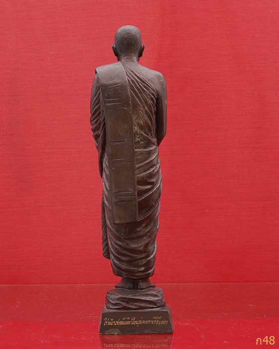 พระบูชาหลวงปู่ชอบ ออกวัดเพิกใหญ่คงคาคีรีเขต