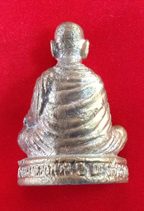 รูปหล่อหลวงพ่อลออ รุ่นการบินไทยสร้างถวาย