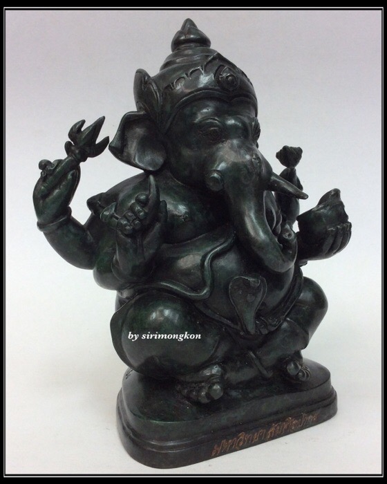 พระพิฆเนศ รุ่น3 ครบรอบ 72ปี ม.ศิลปากร ขนาดบูชา เนื้อสำริดเขียว สูง7นิ้ว หน้าตัก3.5นิ้ว No.193