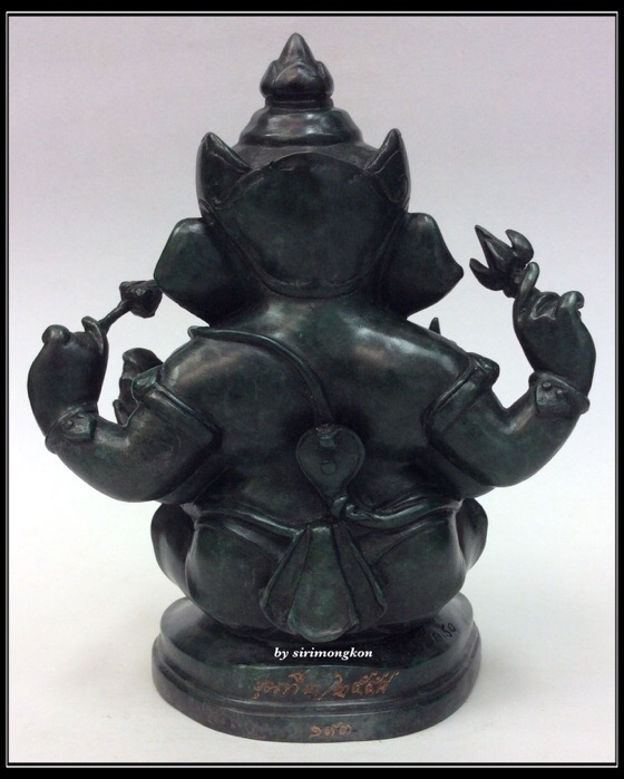 พระพิฆเนศ รุ่น3 ครบรอบ 72ปี ม.ศิลปากร ขนาดบูชา เนื้อสำริดเขียว สูง7นิ้ว หน้าตัก3.5นิ้ว No.193